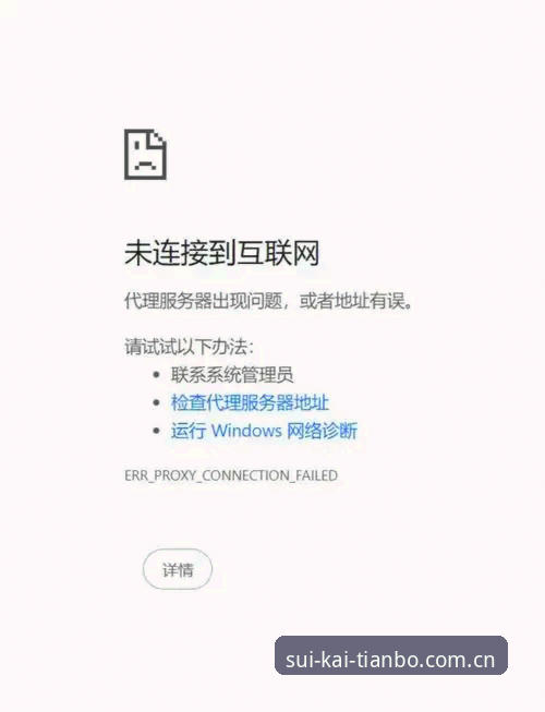 揭秘随手打开那一家网页版登录下载不了背后的真相：别再怪网速了