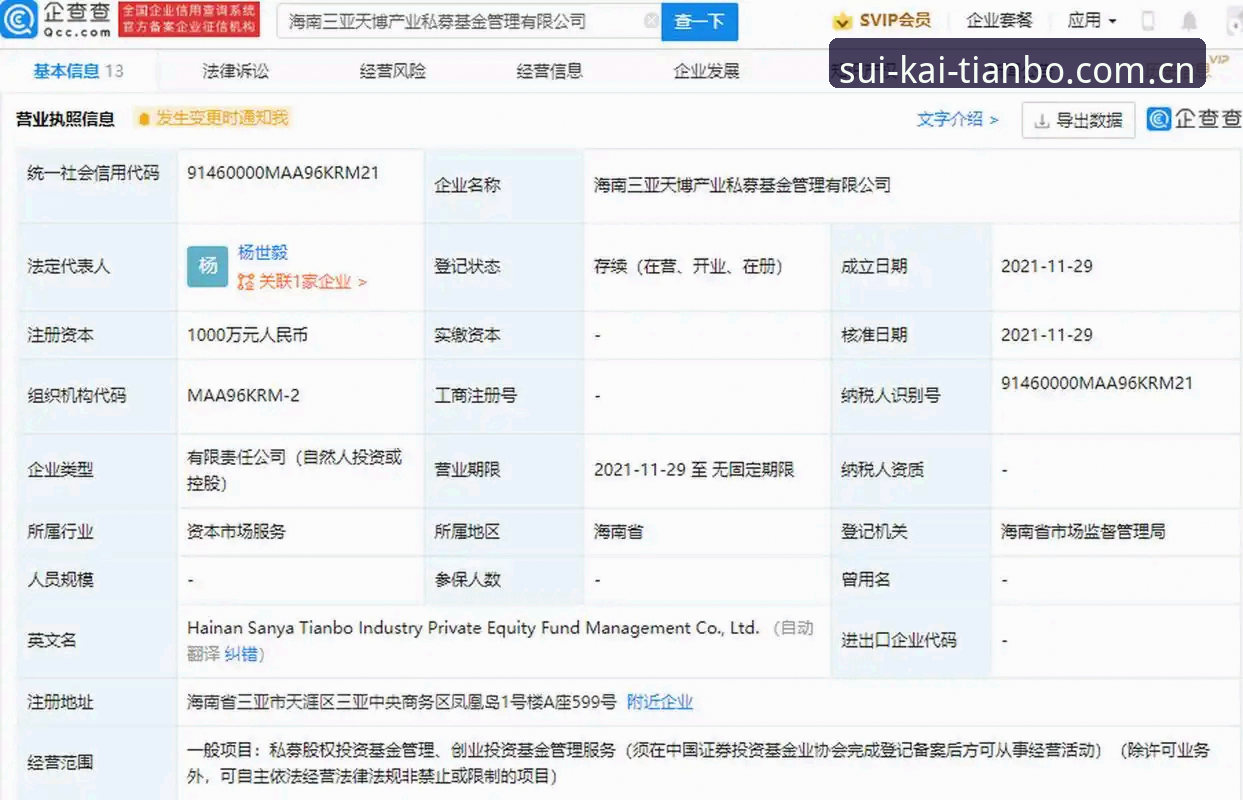 天博体育官网入口升级详解：随手打开那一家APP下载的实战路径